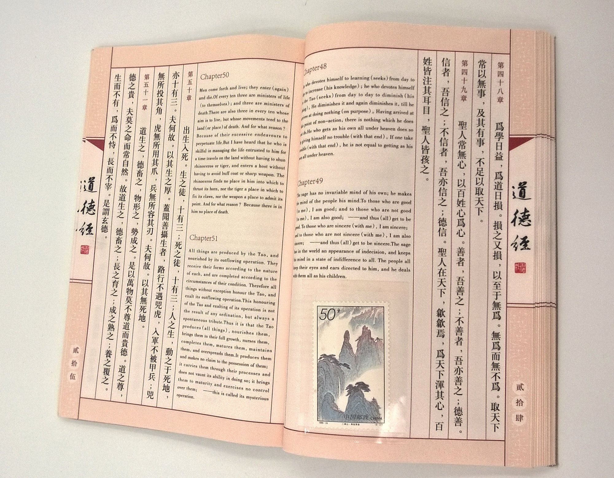 Tao Te Ching(道德經, pinyin: Dao De Jing, ca. 500 BC), Collectors' Edition  Printed on Silk Sheets with English Translation and Chinese 4-Stamp Set of  Wudang Sacred Taoism Site.