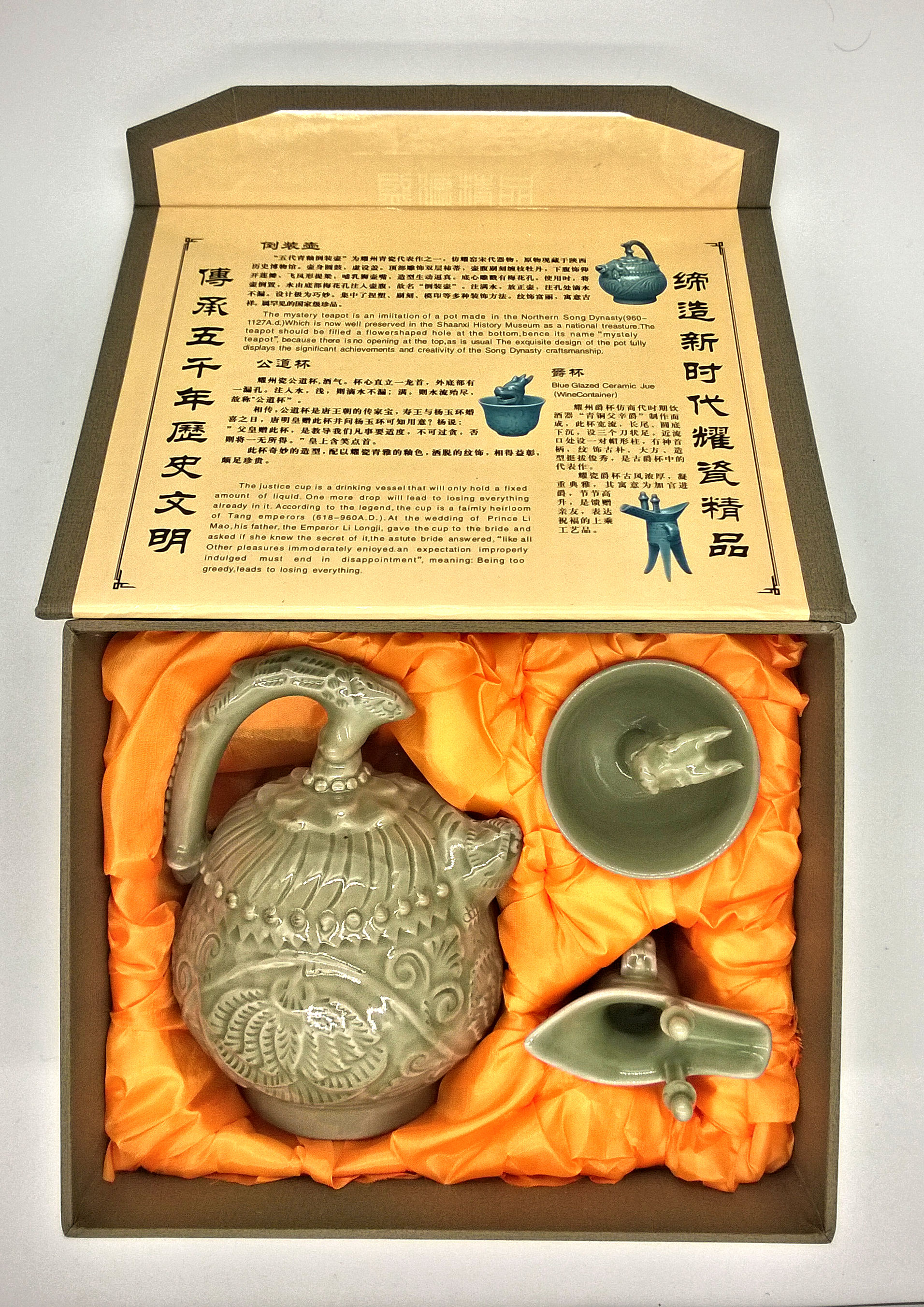 Mini teapot 'Ancient China', 100 ml - Siam Tea Shop