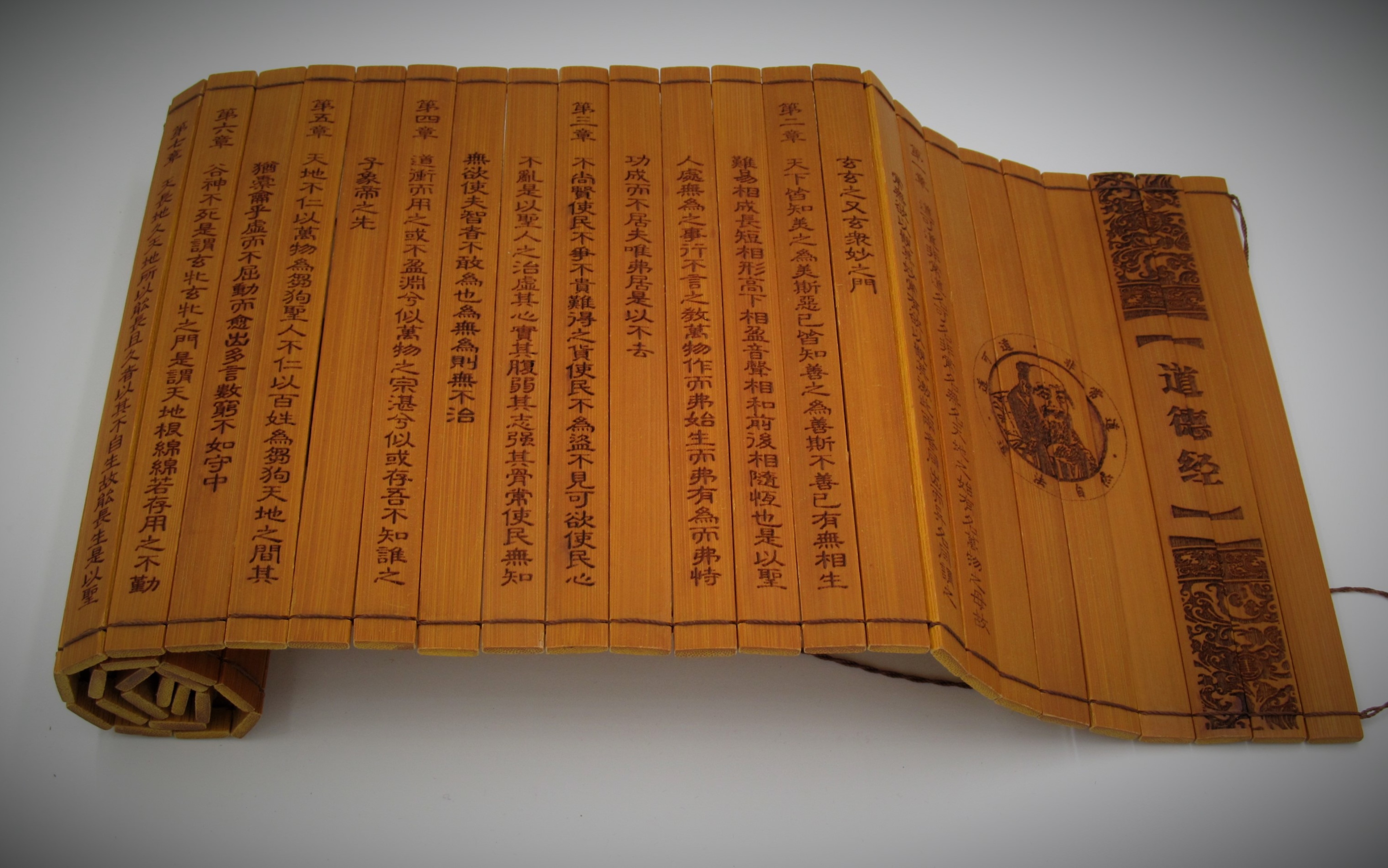 Tao Te Ching (道德经， Pinyin: Dao De Jing) on Bamboo Sheets